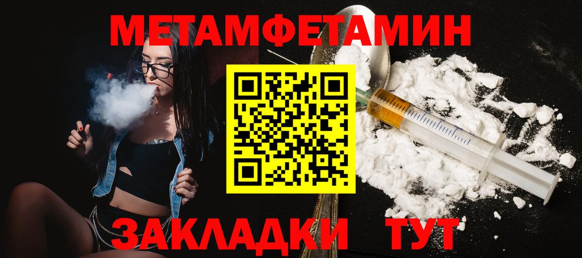 АМФ  АМФ Розовый  Вход с VPN  Черногорск 