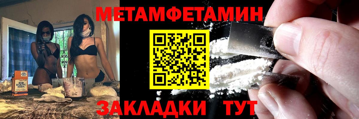 АМФ VHQ Черногорск
