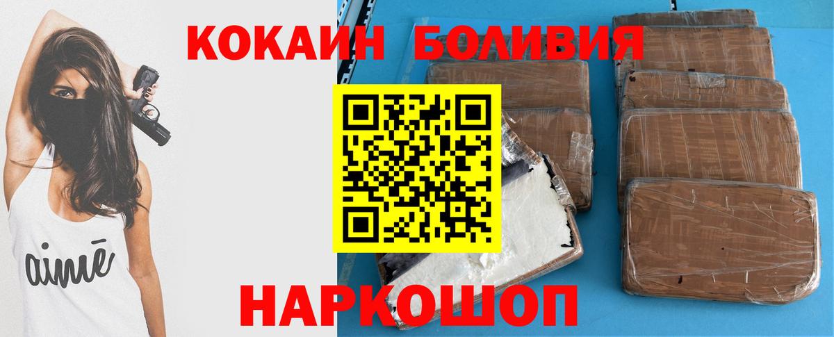 Cocaine Колумбийский Черногорск