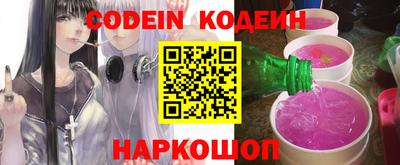 ALPHA-PVP Мариинск