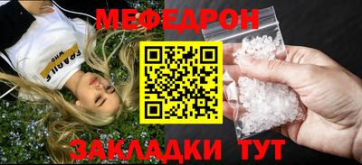 mdpv Малгобек
