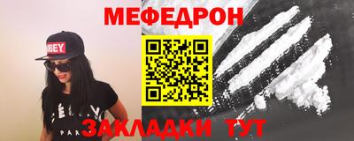 mdpv Малгобек