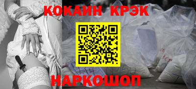 mdpv Малгобек