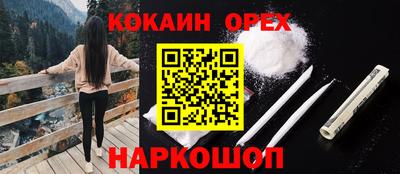 ALPHA-PVP Мариинск