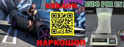 ALPHA-PVP Мариинск