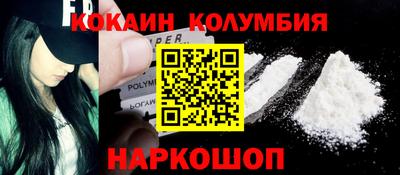 mdpv Малгобек