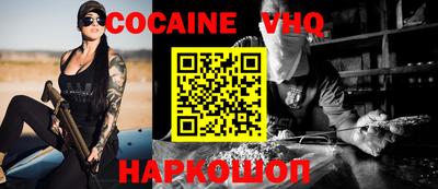 mdpv Малгобек