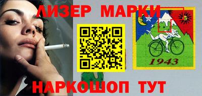 ALPHA-PVP Мариинск