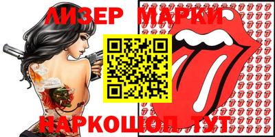 ALPHA-PVP Мариинск