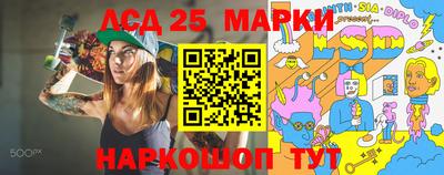 ALPHA-PVP Мариинск