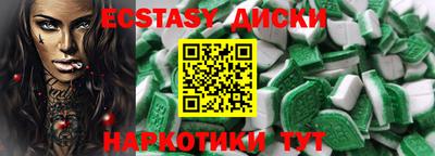 mdpv Малгобек