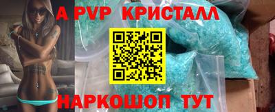 mdpv Малгобек
