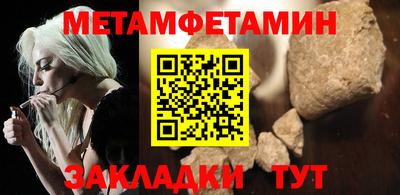 ALPHA-PVP Мариинск