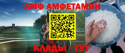 ALPHA-PVP Мариинск