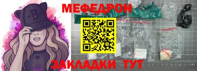 ALPHA-PVP Мариинск