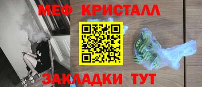 ALPHA-PVP Мариинск