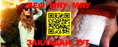 mdpv Малгобек