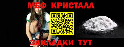 ALPHA-PVP Мариинск