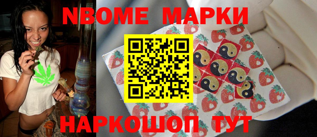 Лсд 25 экстази кислота Черногорск