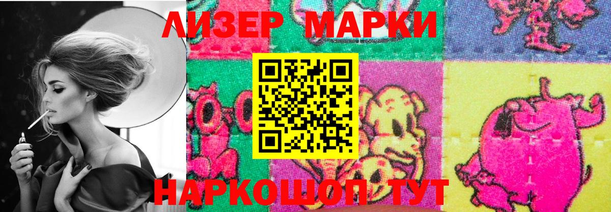 LSD-25 экстази  ЛСД экстази кислота  ЛСД экстази ecstasy  Вход с VPN  Черногорск 