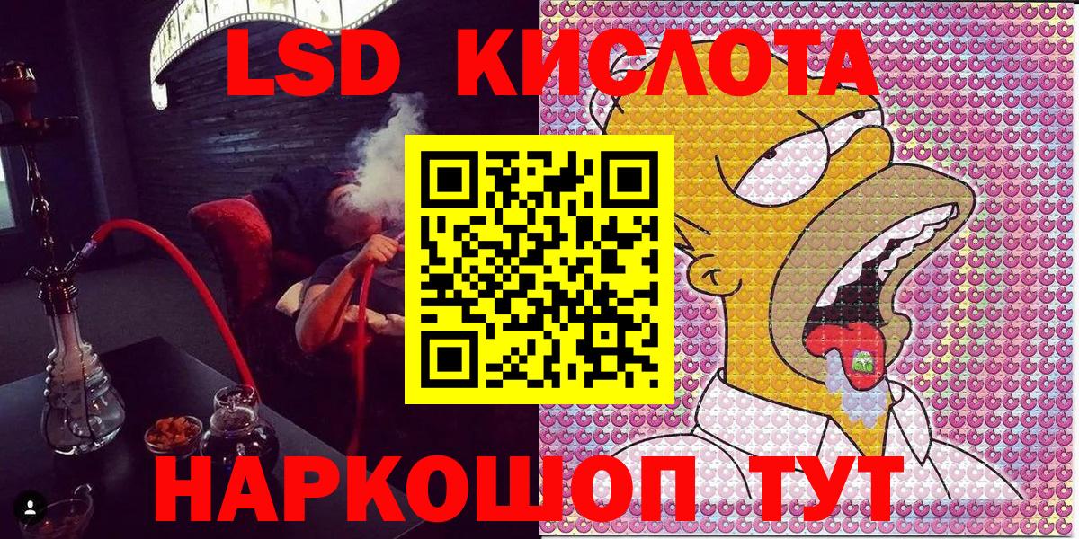 хочу наркоту  Марки NBOMe 1,8мг  Вход с VPN  Черногорск 