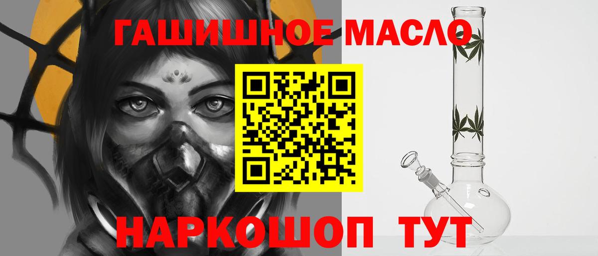 ТГК вейп с тгк Черногорск