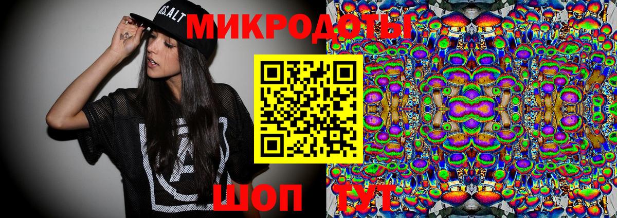 Галлюциногенные грибы Magic Shrooms Черногорск