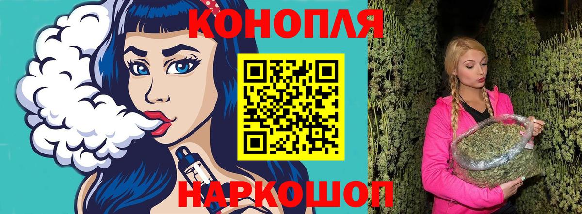 Канабис семена  Шишки марихуана ГИДРОПОН  Шишки марихуана Amnesia  Вход с VPN  Черногорск  Бошки марихуана White Widow 